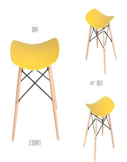 PP-638/Dining stool