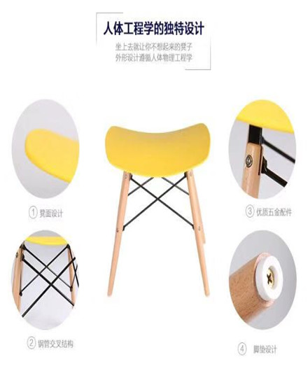 PP-638/Dining stool