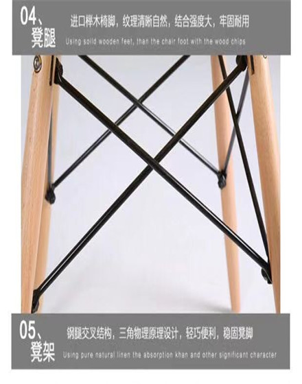 DN-638/Fabric stool