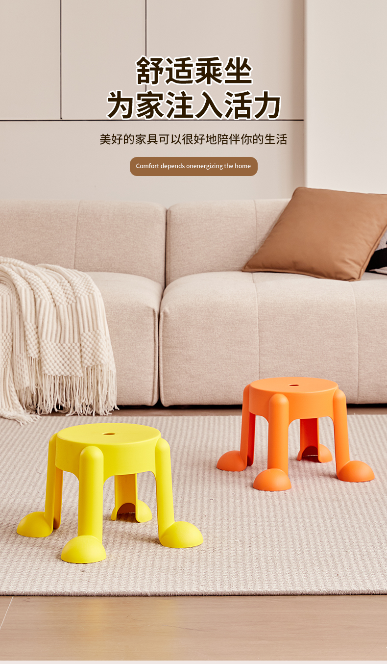 8215 Mickey stool