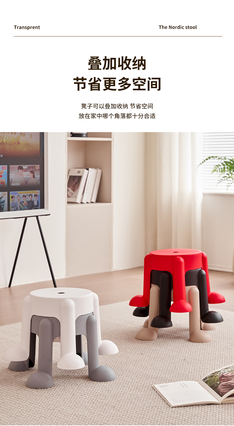 8215 Mickey stool