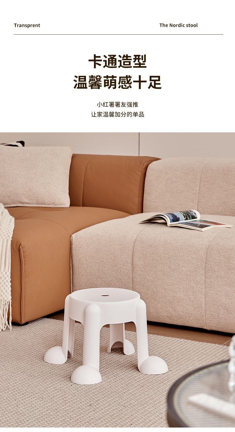 8215 Mickey stool