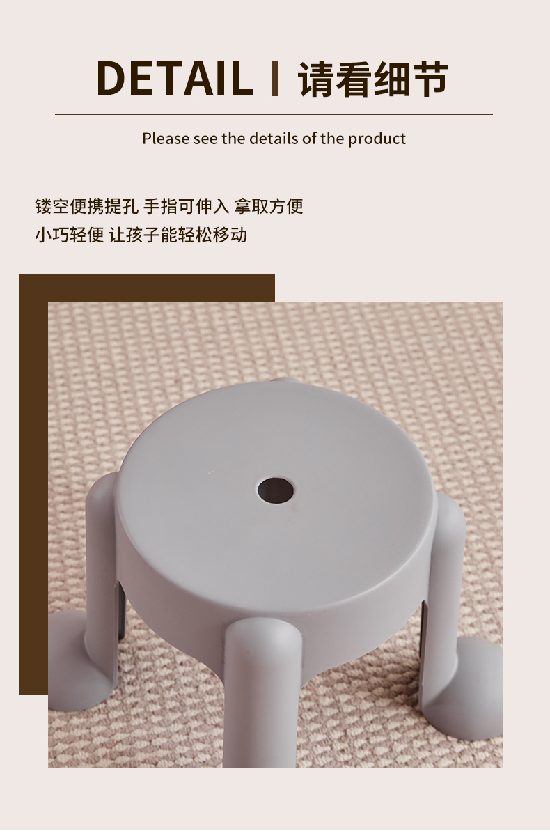 8215 Mickey stool