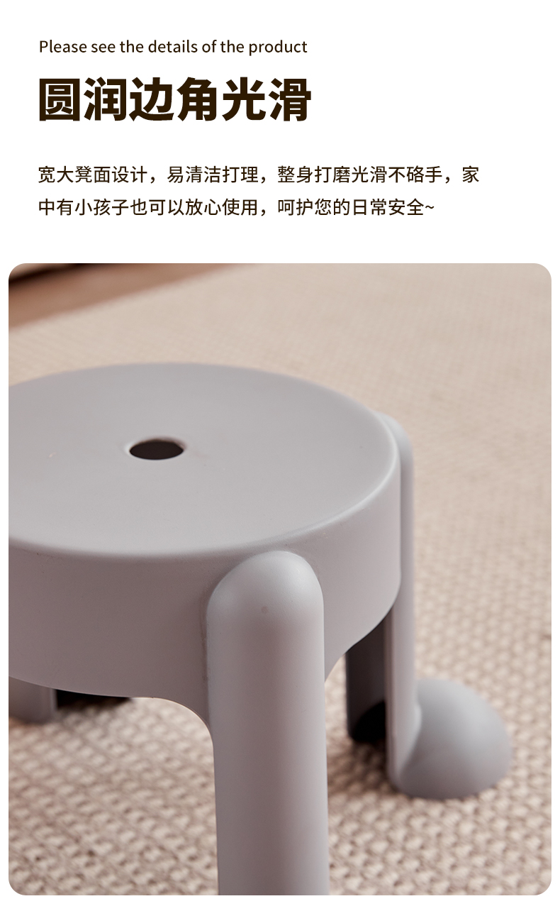 8215 Mickey stool