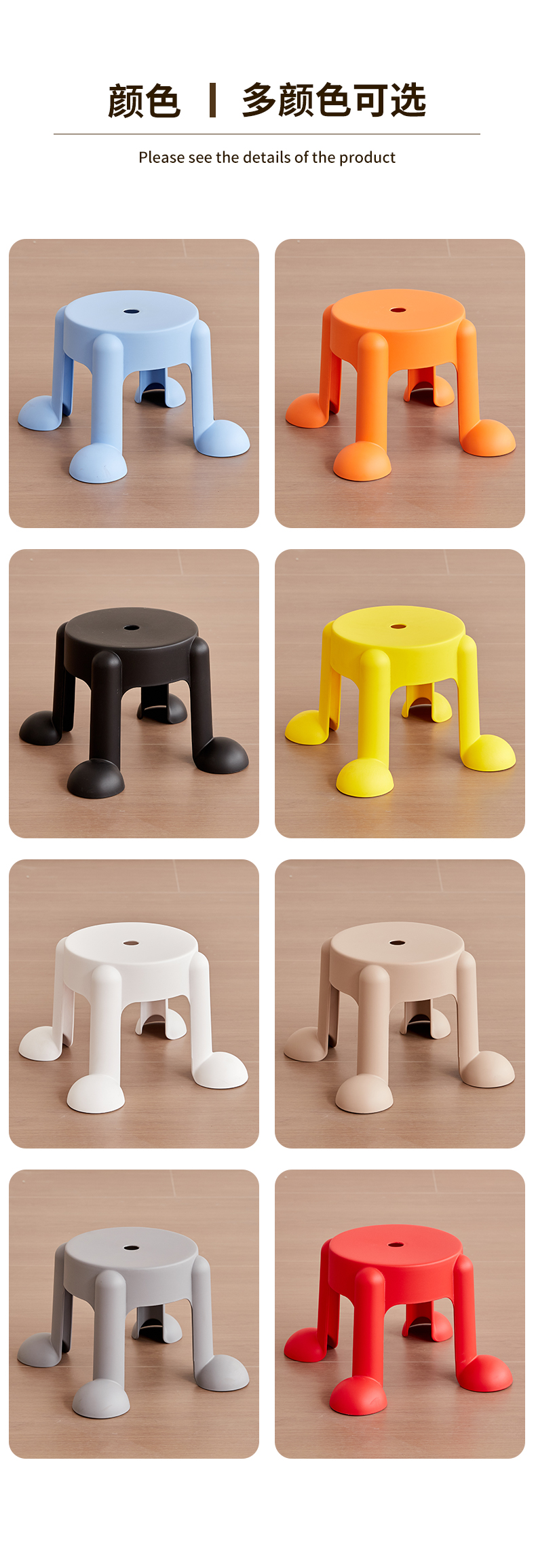 8215 Mickey stool